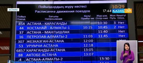 Астанада «Мемлекеттік тілде қызмет көрсетеміз» акциясы өтті