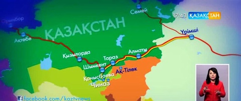 Қазақстан арқылы өтетін жүк тасымалы артпақ 