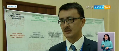 Елімізде есептеу және ақпараттық технологиялар пайдаланыла бастады