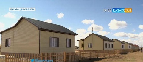 Қарағанды облысында тасқыннан зардап шеккендерге үй берілді 