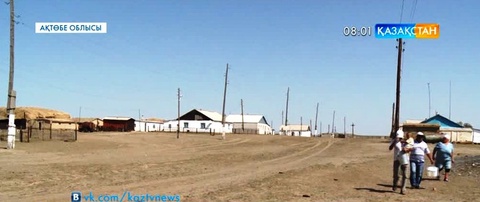 Ақтөбе облысындағы үш елді мекен таратылады
