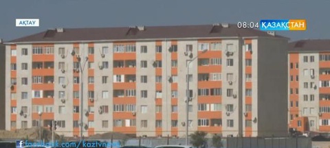 Ақтауда тұрғын үй құрылысы жақсы жолға қойылған