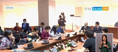 Елімізде инвестициялық саясатқа екінші рет шолу жасау жұмысы басталды