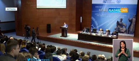 Бүгін Астанада тарихшылардың 3-конгресі өтті