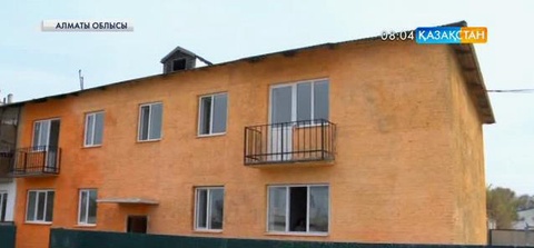 Алматы облысының Ақсу ауданындағы мүмкіндігі шектеулі 8 адам баспаналы болды