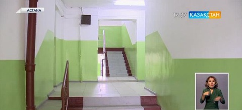 Елордада жыл басынан бері 12 тұрғын үй күрделі жөндеуден өтті