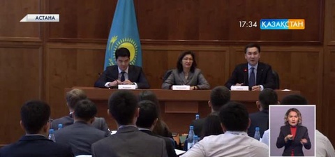 Жастар кадрлық резервіне 3 мыңнан астам өтініш түскен