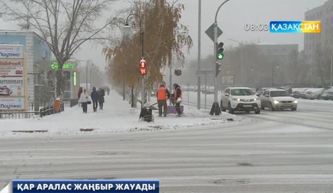 Сегодня в большинстве областей Казахстана ожидаются снег и туман 