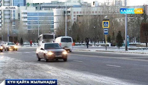 Сегодня на севере Казахстана ожидаются метель и снегопад  