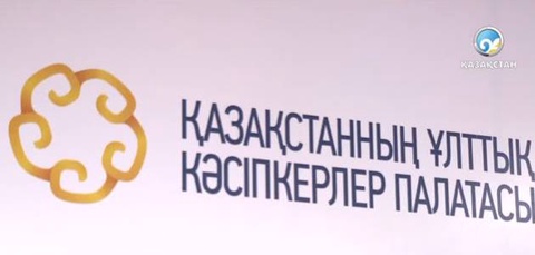 Экспорт нарығын кеңейту қажет
