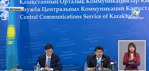 «Жасыл экономика» жобаларын қаржыландыратын қор құрылады