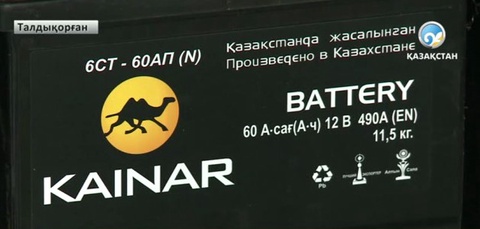 Экспорт әлеуеті артты