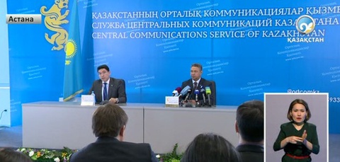 Берлинде Қазақстан-Германия экономикалық форумы өтеді