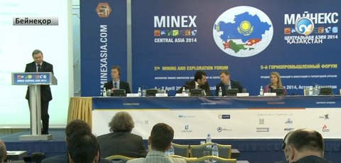 Геологиялық  барлауға серпіліс керек
