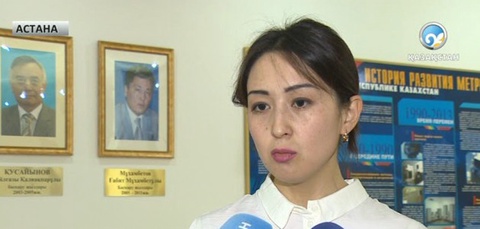 «Алтын сапаға»  өзгерістер енгізілді