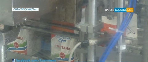 Ынтымақтастық кәсіпкерліктің дамуына ықпал етуде