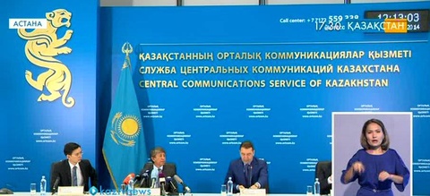 «Қазақфильмнің» 49 пайыз акциясы сатылымға шығарылды