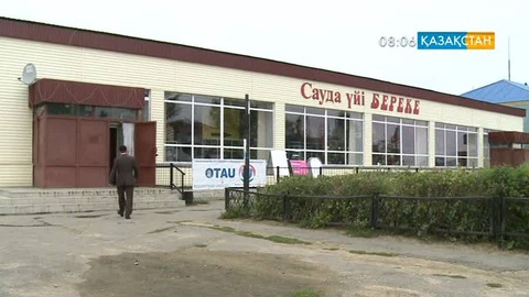 Жекешелендірудің жемісі