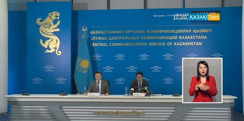 Биыл шаруаларға 30 миллиард теңге көлемінде шағын несие беріледі