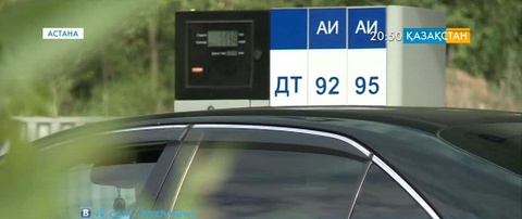 Ұзақбай Қарабалин бензин бағасына қатысты мәлімдеме жасады