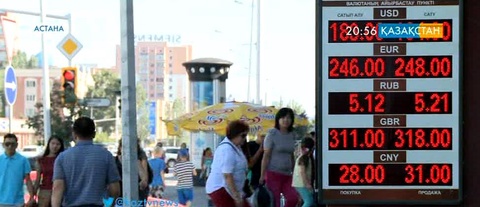 Теңге бағамы осы аптада  өзгеруі мүмкін -  Қайрат Келімбетов