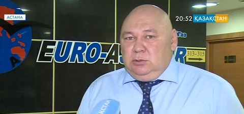 «Еuro Аsia Аir» әуе компаниясы жекешелендіріледі