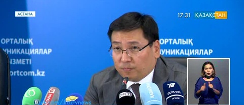 Жалпы ішкі өнім 4,1 пайызға артты