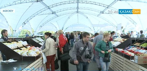 Мәскеуде ауылшаруашылық өнімдерінің жәрмеңкесі өтті