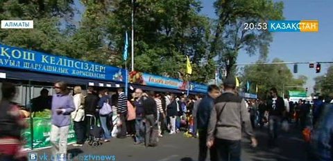 Ауыл шаруашылығы өнімдері жәрмеңкесі басталды
