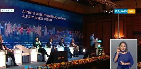Алматы Орталық Азияның көшбасшы қаласына айналады