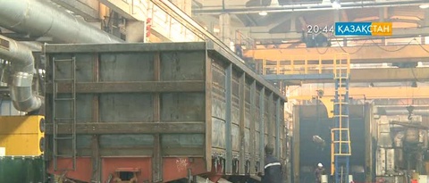 Екібастұз вагон жасау  зауыты үш жылда 4 мыңға жуық вагон шығарды