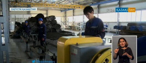 Бұрғылау құбырларын шығаратын кәсіпорын сатылымға шығарылады