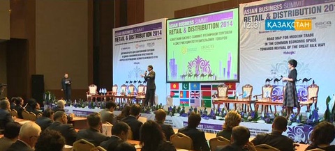 І Азиялық бизнес-саммит басталды