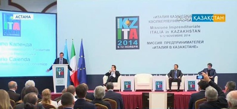 Қазақстан-Италия экономикалық форумы басталды