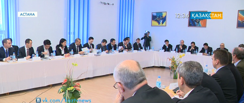 «Kaznex Invest» шетелдік инвесторлармен жиын өткізді