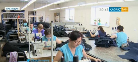 Павлодардағы киім тігетін фабрика мемлекет қолдауына ие