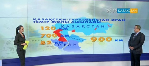 «Қазақстан-Иран-Түркіменстан» теміржолы ашылады