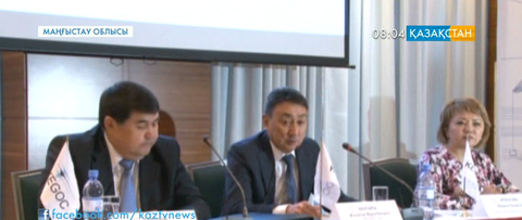 «KEGOC» акцияларын сатылымға шығарды