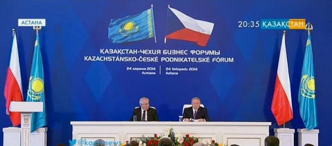 Қазақстан-Чехия бизнес форумында 13 келісімге қол қойылды