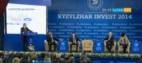 «Қызылжар инвест-2014» халықаралық форумы өтті