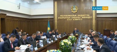 Сыртқы мемлекеттік қаржылық бақылау органдары үйлестіру кеңесінің VII отырысы өтті