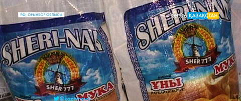 Қостанайлық өндірушілер Ресей жерінде жәрмеңке ұйымдастырды