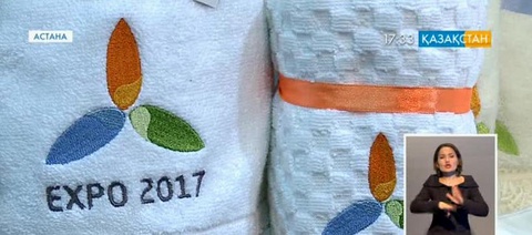 Елорда тұрғындарына үздік отандық тауарлар ұсынылды (толығырақ)