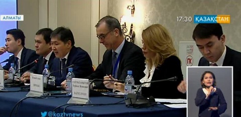 Алматыда инвесторларды ынталандырудың жаңа пакеті таныстырылды