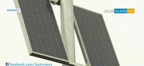 «Жасыл экономика» – тиімділіктің тетігі