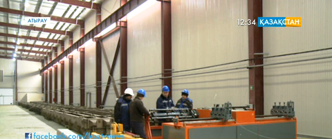 Атырауда жаңа тұрғын үй құрылыс комбинаты іске қосылды