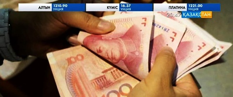 Қытай Латын Америкасына 250 миллиард доллар инвестиция құймақ