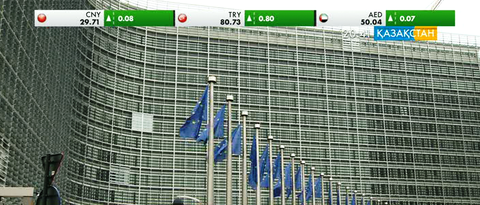 Еуроодақ Грузияға 44 миллион 500 мың еуро қаражат бөлмек