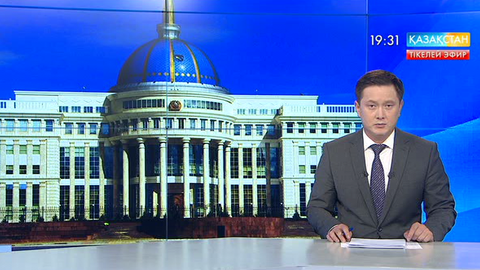 Президенттің Жарлығымен Үкіметтің жаңа құрамы бекітілді