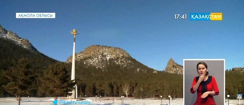 Щучье-Бурабай курортты аймағын дамыту бағдарламасының жүзеге асырылуы сын көтермейді